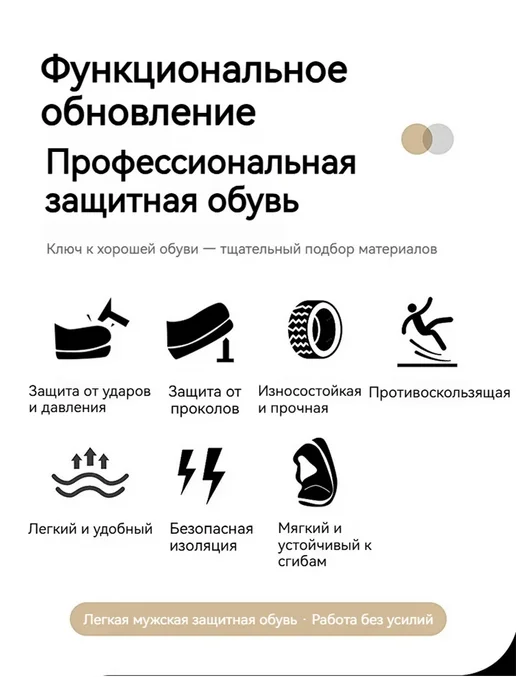 Dian Sen Спецобувь Рабочие ботинки с защитным носком летние, черный, фото 2