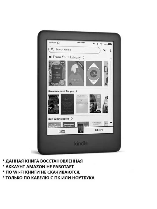 Amazon Электронная книга Kindle 10, 8Гб, 6" с подсветкой восстановл…, 8 ГБ, фото 3