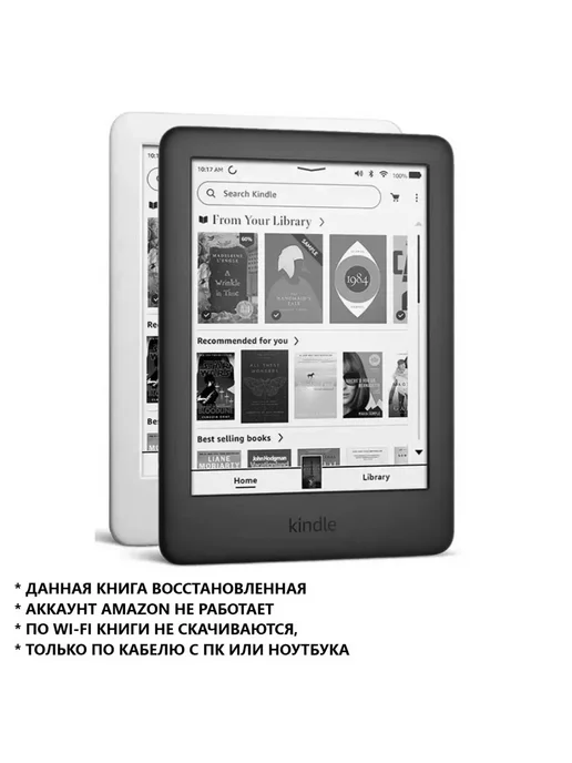Amazon Электронная книга Kindle 10, 8Гб, 6" с подсветкой восстановл…, 8 ГБ, фото 5