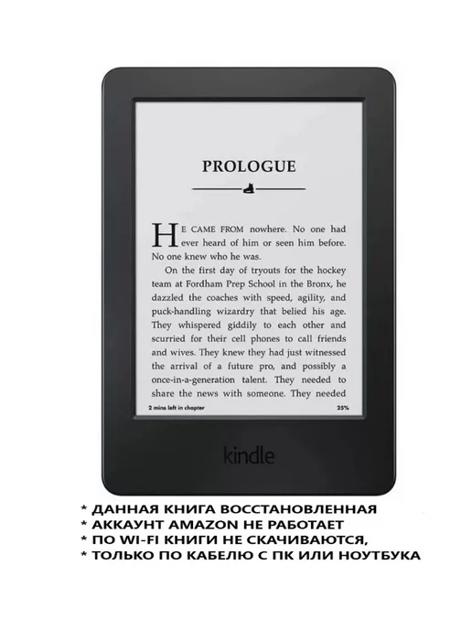 Amazon Электронная книга Kindle PaperWhite 1 2Гб, 6", восстановленн…, 2 ГБ, фото 2