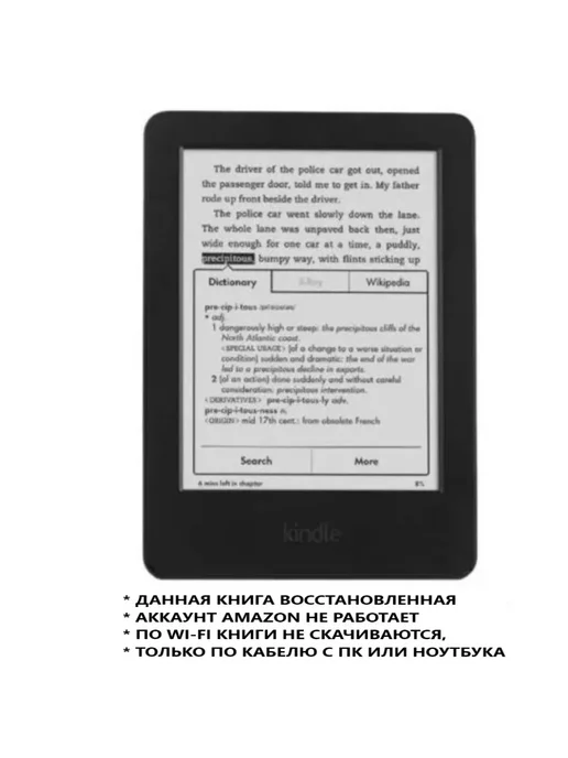 Amazon Электронная книга Kindle PaperWhite 1 2Гб, 6", восстановленн…, 2 ГБ, фото 3