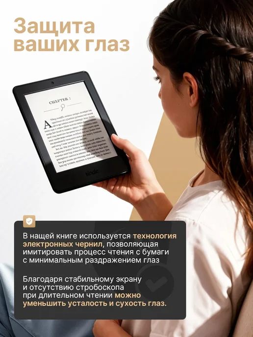 Amazon Электронная книга Kindle PaperWhite 1 2Гб, 6", восстановленн…, 2 ГБ, фото 6