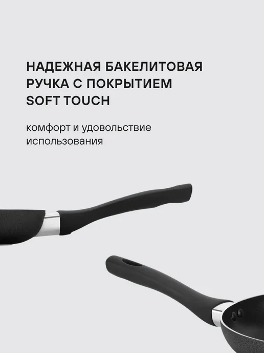 Rondell Сковорода Infinity RDA-572 26 см антипригарная SkinLayer, черный, фото 5