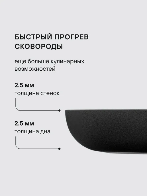 Rondell Сковорода Infinity RDA-572 26 см антипригарная SkinLayer, черный, фото 6