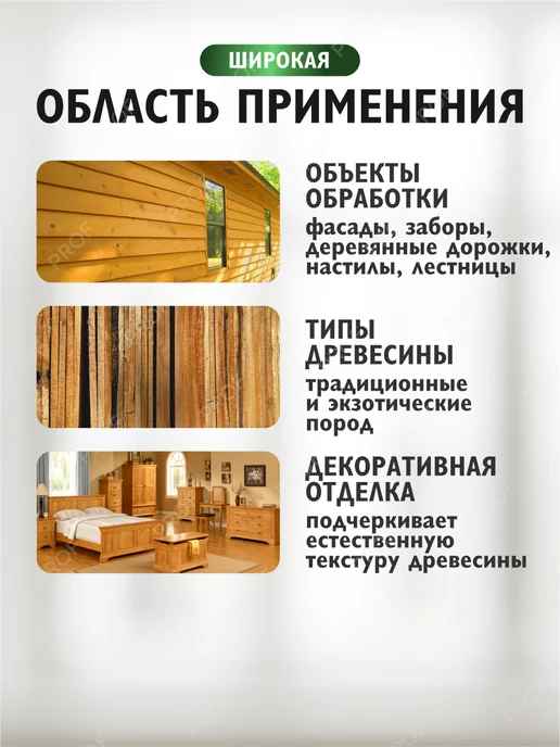 borma wachs Масло датское для террас Terrace Oil цвет 174 ироко 125 мл, 125 мл, фото 3