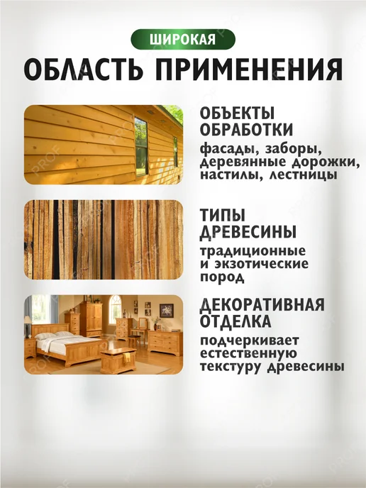 borma wachs Масло датское для террас Terrace Oil цвет 50 белый 125 мл, 125 мл, фото 3