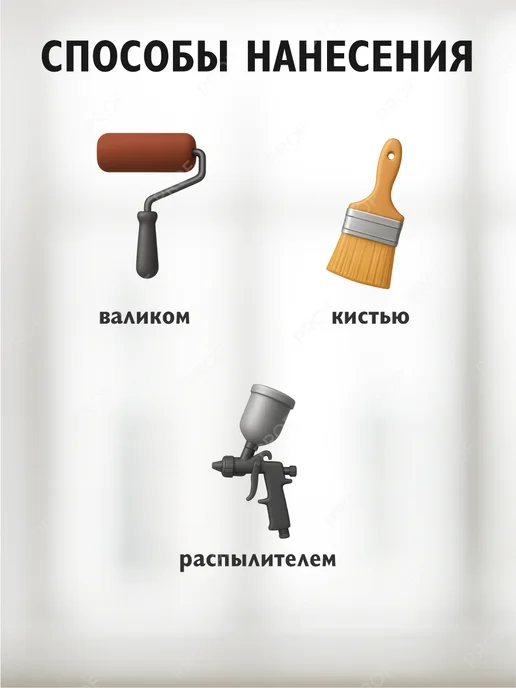 borma wachs Масло датское для террас Terrace Oil цвет 50 белый 125 мл, 125 мл, фото 4