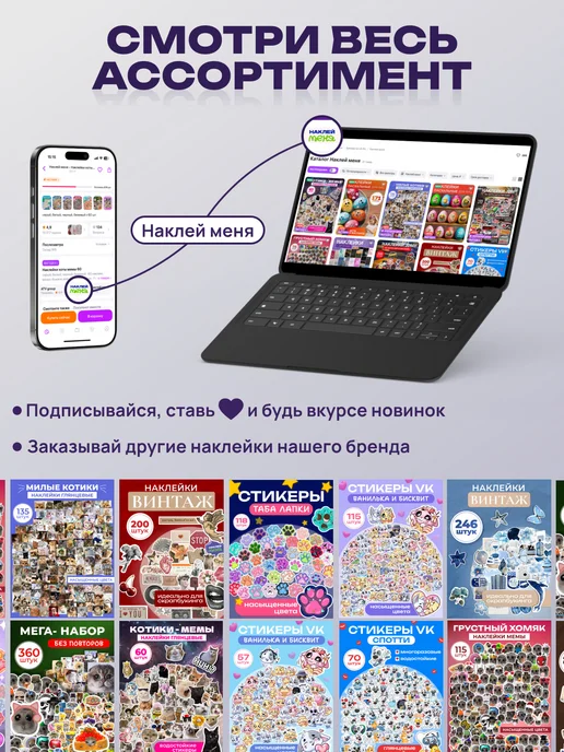 Наклей меня Мотивационные наклейки для скрапбукинга прозрачные стикеры, прозрачный, фото 7