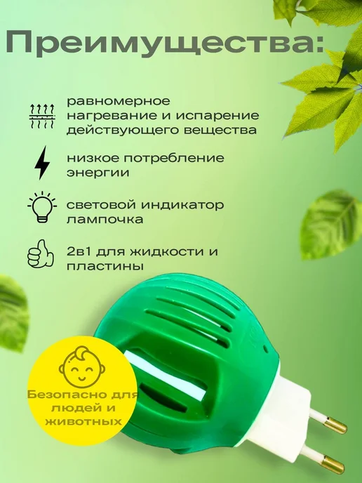 Пластины от комаров для фумигатора без запаха, синий, фото 2