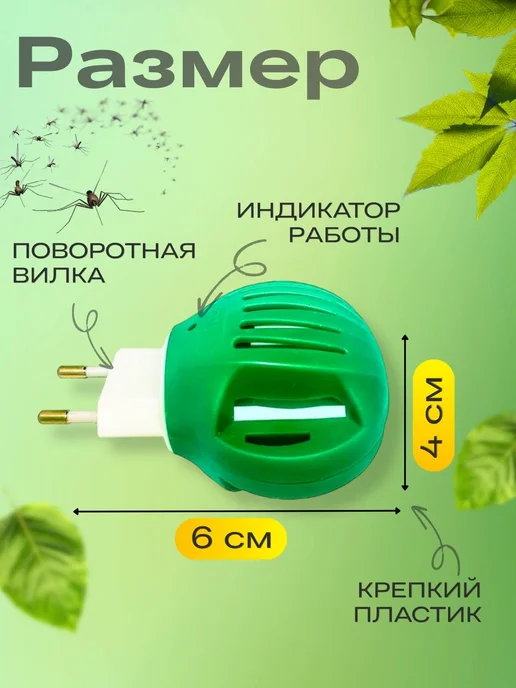 Пластины от комаров для фумигатора без запаха, синий, фото 3