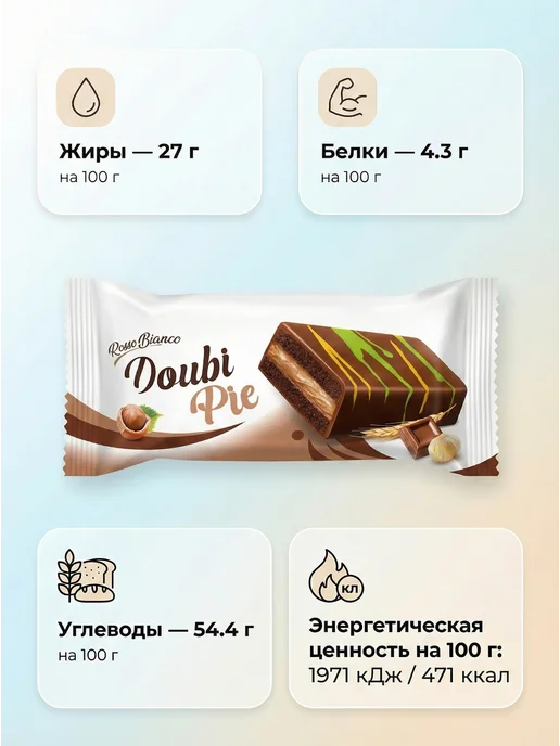 Solen Шоколадный кекс с фундуковой начинкой, 24 шт, фото 2