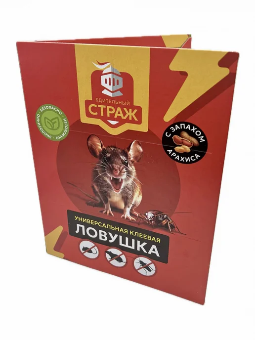 БДИТЕЛЬНЫЙ СТРАЖ Клеевая ловушка от грызунов и насекомых, 2 шт, фото 5