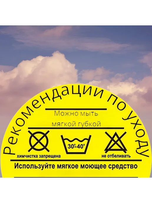 Нет бренда Коврик противоскользящий для ванны и прихожей, черный, фото 4