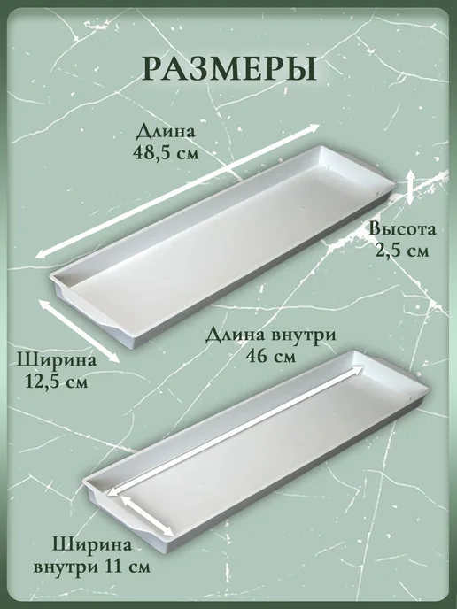 OASIS Floral Foam Поддон для флористической губки (оазис) двойной белый, белый, фото 3