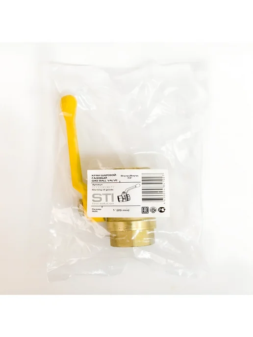 STI Кран для газа 1" г-г с ручкой запорная арматура, 1 г, фото 6