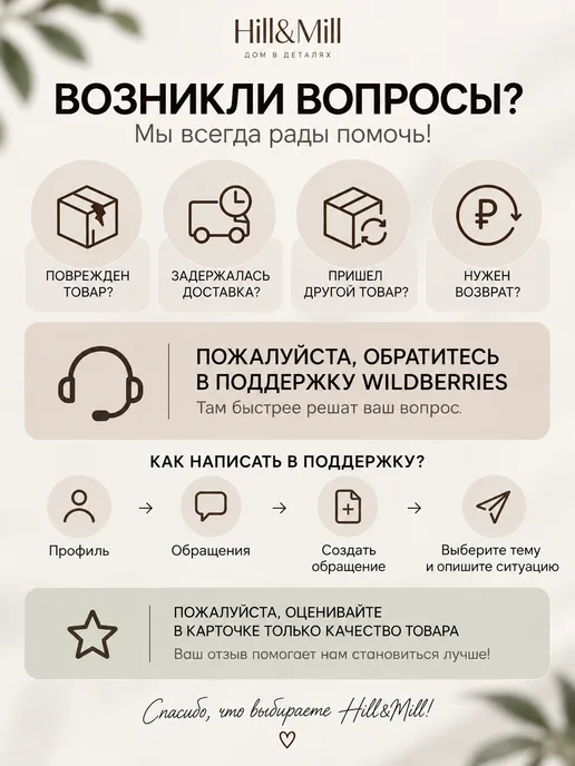 Hill & Mill Абажур для настольной лампы, "Льняное лето", конус 17 см, зеленый, фото 5