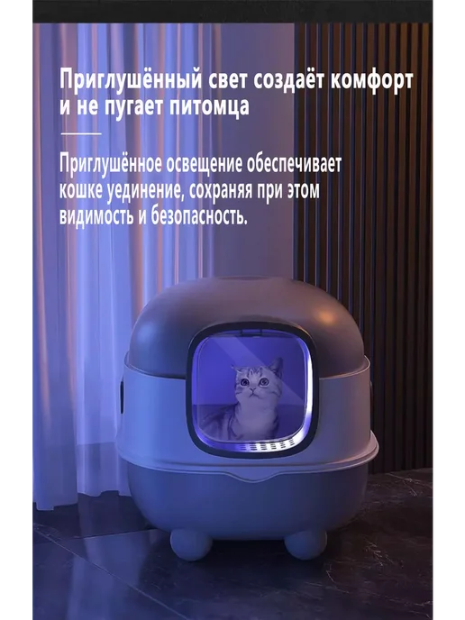 IKEA Большой закрытый лоток-туалет с УФ-стерилизацией, большого размера, фото 2
