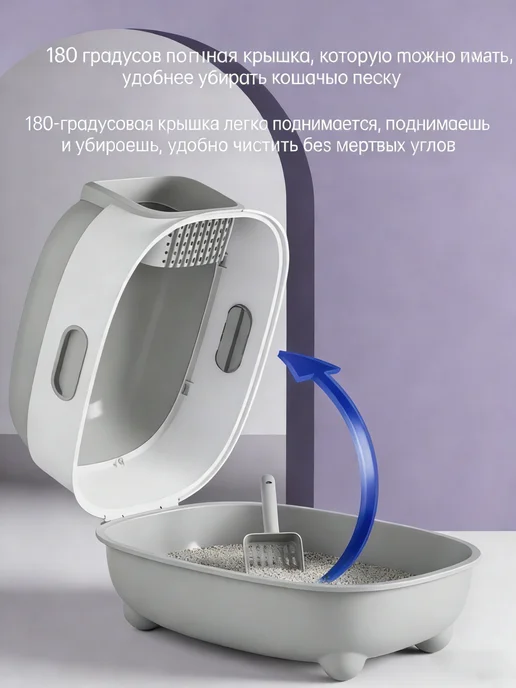 IKEA Большой закрытый лоток-туалет с УФ-стерилизацией, большого размера, фото 5