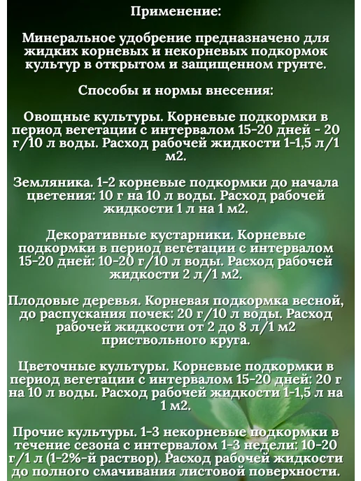 Буйские удобрения Удобрение кальций для растений 5шт, 5 шт, фото 4