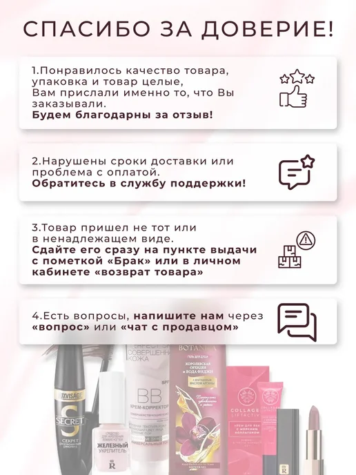 Белита Стайлинг-пудра для волос "Мгновенный объем и фиксация", 100 мл, фото 2