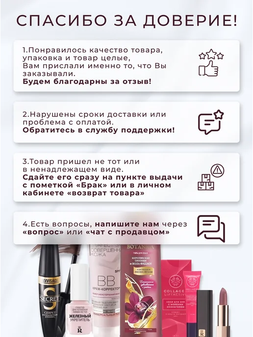 Витэкс Лак жидкий для волос сильная фиксация объем профессиональный, белый, фото 4