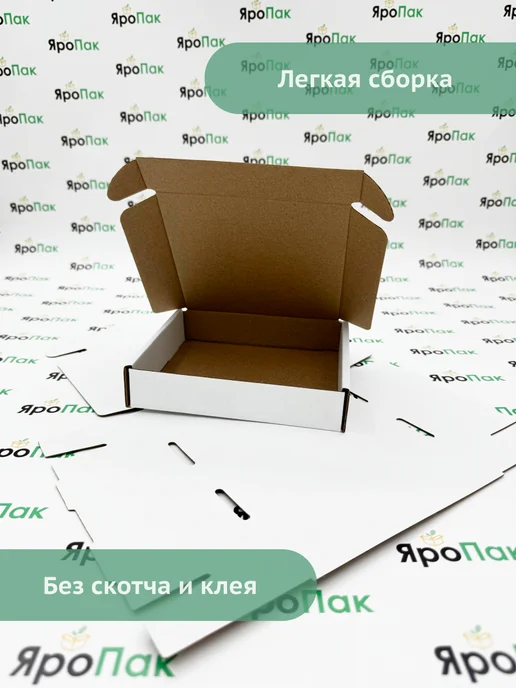 ЯроПак Картонные коробки самосборные для упаковки 140х130х30 мм, 130x30 мм, фото 3