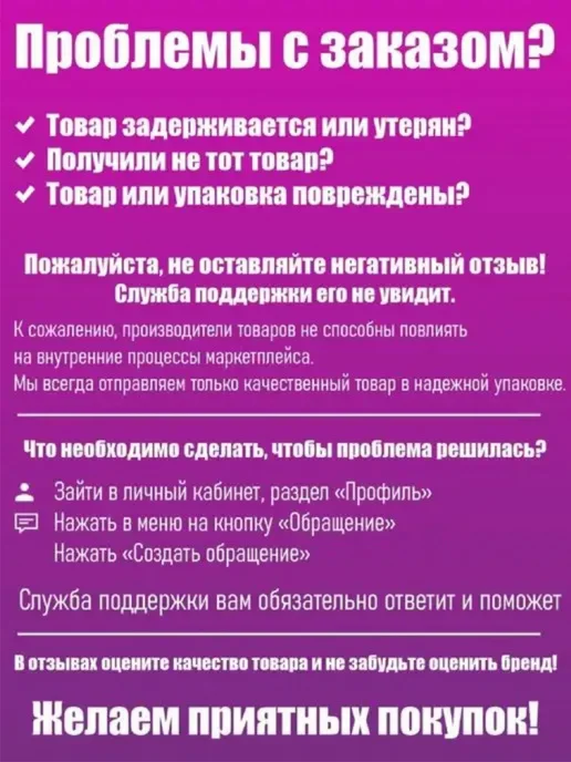 золотая сотка алтая Семена Базилик Ред Рубин Белый пакет, белый, фото 7