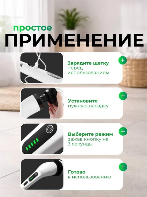 Электрическая щетка для уборки, белый, фото 2