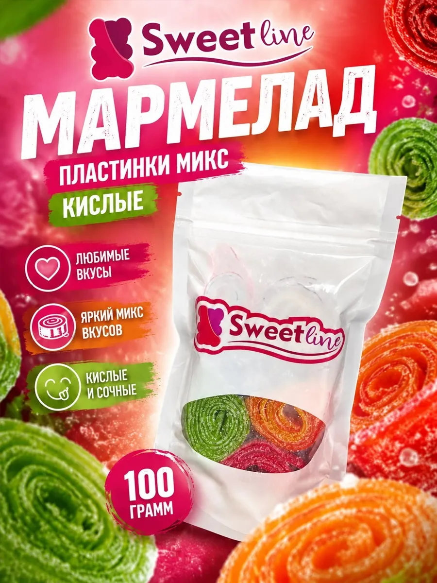 Мармелад жевательный "Пластинки Микс" 100гр