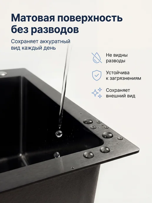 Trial Мойка для кухни 60х50 нержавейка накладная раковина, 60x50, фото 2