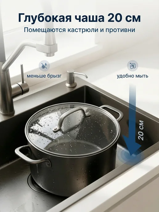 Trial Мойка для кухни 60х50 нержавейка накладная раковина, 60x50, фото 3