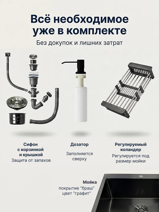 Trial Мойка для кухни 60х50 нержавейка накладная раковина, 60x50, фото 4
