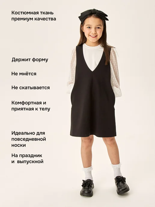 NIKASTYLE Сарафан школьный для девочки форма повседневная детская, черный, фото 2