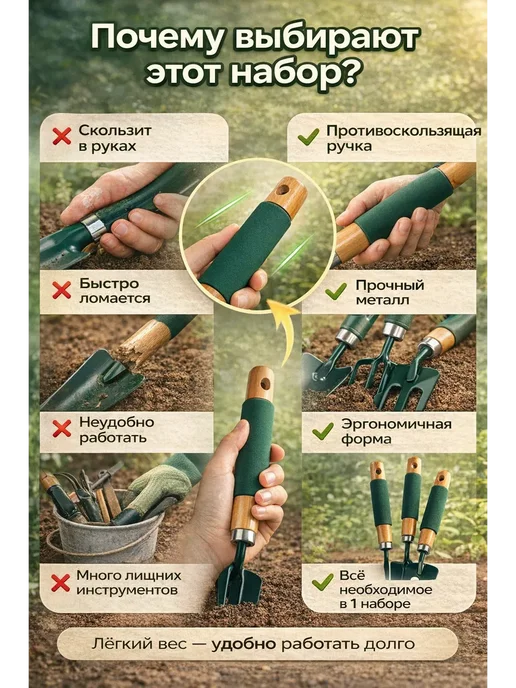 издаль Набор садовых инструментов 3 в 1 для растений и дачи, вариант, фото 3
