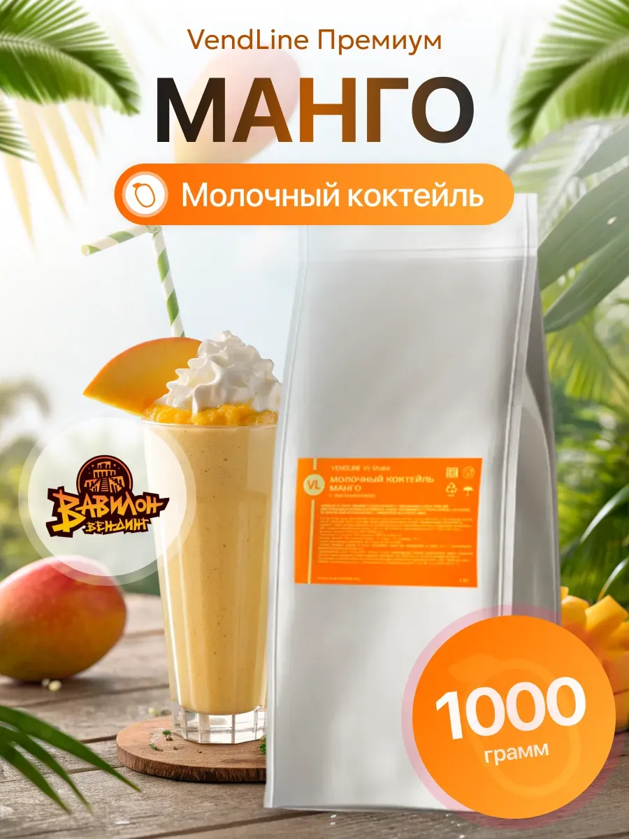 Молочный коктейль Премиум манго Vi-Shake