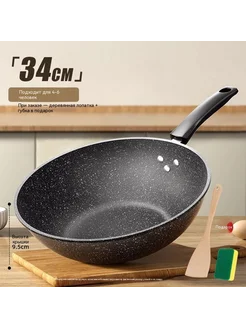 Кастрюля 34cm