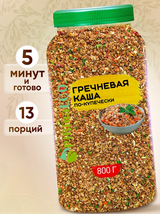 Pirina ECO Гречка быстрого приготовления с сушеными овощами, вариант