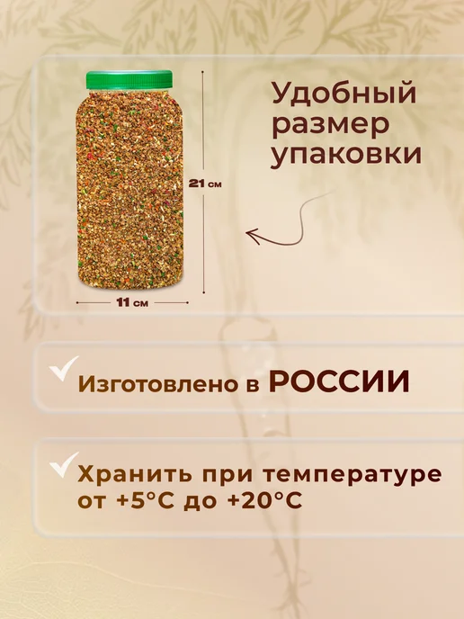 Pirina ECO Гречка быстрого приготовления с сушеными овощами, вариант, фото 7