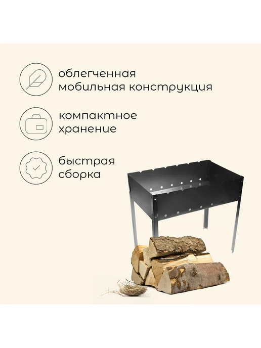 Maclay Мангал Стандарт 50×30×50 см, 50x30x50 см, фото 2