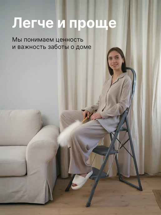 Надёжа Стремянка стальная с 3 широкими ступенями 30х20 см, 30x20 см, фото 2
