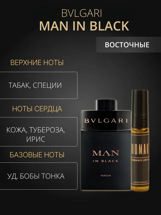 AromaKo Parfume Духи мужские набор Man Bleu Chanel Homme 2020, 4 шт, фото 3