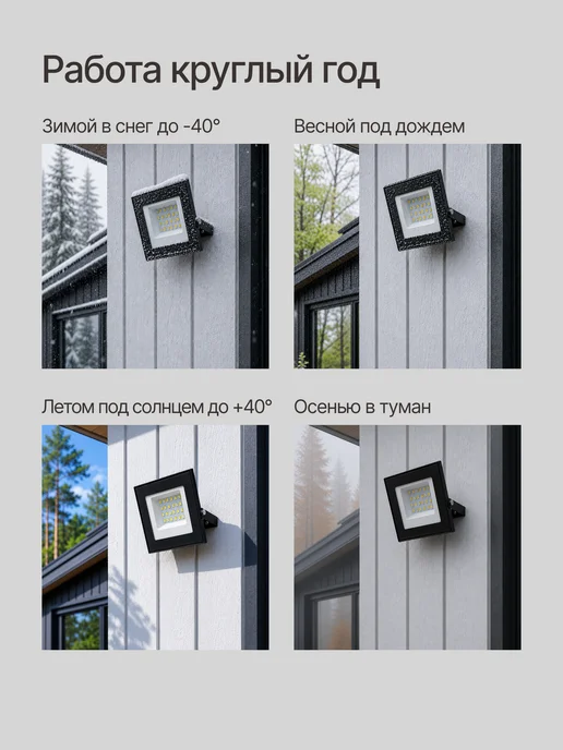 DzivaTek Прожектор светодиодный уличный 35Вт 6500К, 35 Вт, фото 5
