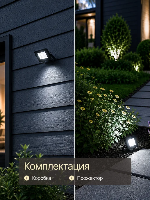DzivaTek Прожектор светодиодный уличный 35Вт 6500К, 35 Вт, фото 7