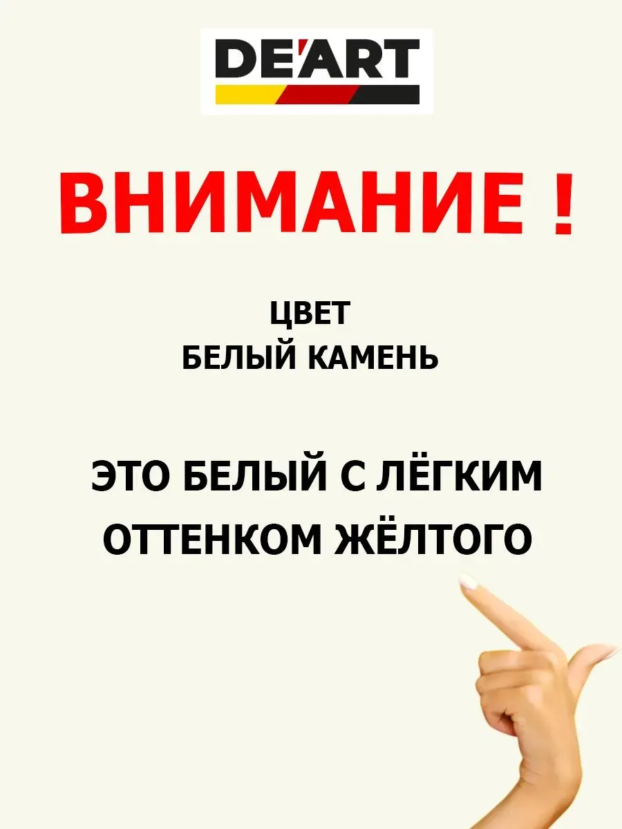 Краска для дверей и окон матовая без запаха белый камень фото 2