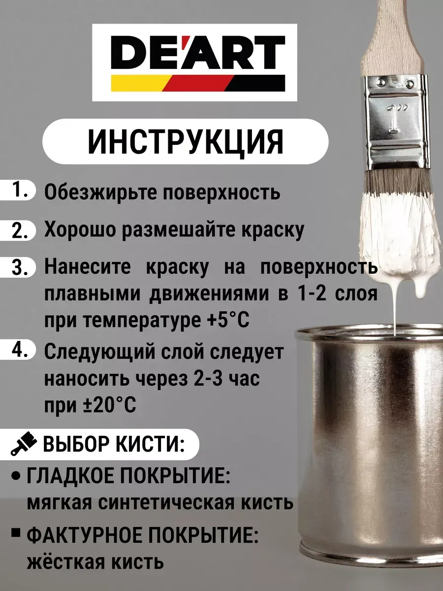 Краска для мебели и декора матовая без запаха фисташковый фото 8