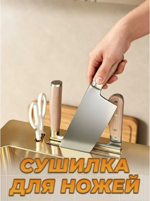 DIADONNA Мойка из нержавеющей стали 60*50 с сушилкой для ножа, 60x50, фото 2