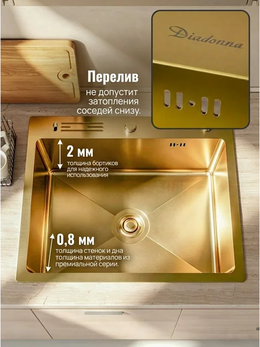DIADONNA Мойка из нержавеющей стали 60*50 с сушилкой для ножа, 60x50, фото 3