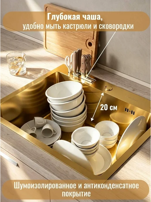 DIADONNA Мойка из нержавеющей стали 60*50 с сушилкой для ножа, 60x50, фото 4