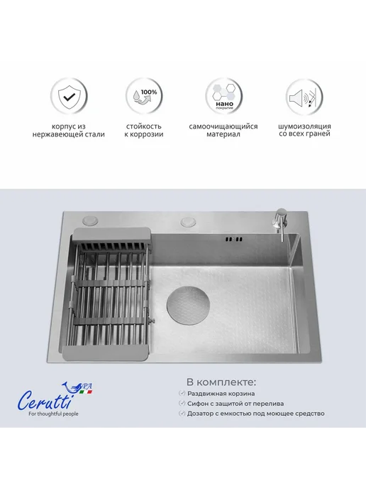 Cerutti spa Мойка для кухни нержавейка Gloria 60 хром, серый, фото 4