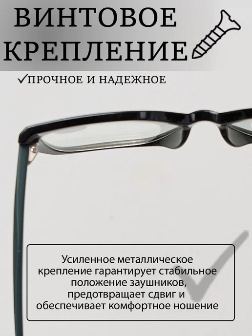 PAVLI -0.75 очки для 62 - 64 компьютера с УФ-защитой -0,75, черный, фото 8
